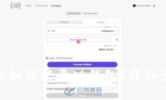imToken钱包更新后如何登录旧钱包？详细步骤与注