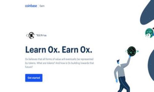 如何在imToken中顺利提现？详细指南与常见问题解析

imToken, 提现, 加密货币, 钱包使用/guanjianci

引言
随着区块链技术的发展，加密货币逐渐走入大众视野，而作为一种流行的加密货币钱包，imToken也成为了许多用户的首选。提现是用户频繁操作的一部分，尤其是当用户希望将加密货币转换为法币或其他资产时，清晰了解提现流程就显得尤为重要。本文将围绕imToken的提现操作进行详细介绍，并解答一些用户在提现过程中常见的问题。

imToken的基本介绍
imToken是一款针对以太坊和支持ERC-20代币的加密货币钱包，用户可以通过该钱包存储、转账、交易和管理各种加密资产。imToken不仅支持以太坊网络的代币，还支持多条区块链，包括比特币、EOS等。用户可以轻松创建钱包、导入钱包并开始管理他们的数字资产。

imToken提现流程详解
在了解如何提现之前，用户首先需要确认他们已经完成了钱包的设置以及在钱包中拥有足够的加密货币。以下是提现的具体步骤：

h41. 打开imToken钱包/h4
首先，用户需要在手机上打开imToken应用。确保已登录到自己的钱包，若未登录则进行相应的操作。

h42. 选择要提现的资产/h4
在主界面中，用户可以看到自己所有的资产，选择想要提现的加密货币，比如ETH或USDT。

h43. 点击“转账”按钮/h4
在选择的资产页面，用户会看到“转账”按钮。点击进入转账页面后，可以输入收款地址及转账数量。

h44. 输入提现信息/h4
在转账页面中，用户需要输入以下信息：
ul
    li收款地址：用户需要非常确认收款地址的准确性，这可以是其他钱包地址或者交易所地址。/li
    li转账数量：选择提现的具体数量，建议预留一部分手续费。/li
    li备注（可选）：填写转账备注，可用于识别用途。/li
/ul

h45. 确认转账/h4
确认转账信息无误后，点击“确认”按钮。此时，系统会提示用户输入交易密码。在输入密码后，点击确认，完成交易操作。

h46. 监控交易状态/h4
每一笔成功的转账都会生成一个交易哈希，用户可以通过该哈希在区块链浏览器中查看交易状态。

提现常见问题
尽管imToken的提现流程相对简单，但用户在实际操作中可能会遭遇一些问题。以下是4个常见的提现相关问题及其详细解答：

问题1：提现需要多长时间？
每笔提现的时间都和多个因素有关，包括区块链网络的繁忙程度、手续费的设置、以及所提现的加密资产类型。通常情况下，ETH的提现速度会比较快，通常在10-20分钟内，但在网络拥堵时可能会出现延迟。

在提现时，用户可以通过调整手续费来加快交易确认的速度。手续费越高，矿工优先处理该笔交易的可能性也越高。但如果手续费设置过低，可能导致交易未得到处理甚至被网络丢弃。因此，建议用户关注市场的手续费变化，并合理设置。

问题2：提现时出错怎么办？
在提现过程中，用户可能会遇到一些错误，比如错误金额、错误地址等。如果在确认之前发现错误，用户只需返回，纠正错误，然后重新确认即可。

如果在确认后发现错误，如转账到了错误地址，通常是无法恢复的。因此，在进行转账前，请务必仔细检查所有信息，并小心操作。

此外，用户还可以通过imToken的社区、客服帮助中心寻求帮助。在出现技术性错误时，也应及时提交反馈，与官方团队进行沟通。

问题3：如何保护我的imToken账户安全？
保护imToken账户安全至关重要，用户应采取多种措施来确保账户的安全性。首先，建议使用强密码，并定期更改。在使用imToken时，确保设备安全、干净，定期更新应用。

其次，开启两步验证是提升安全性的有效方式。虽然目前imToken主应用不支持两步验证，但用户可以使用其他工具来增加额外的安全层。

同时，不要随意透露助记词和私钥，这些信息是访问钱包的唯一凭证。绝对不要在同意不明链接或软件的情况下输入这些信息。

问题4：imToken支持哪些加密货币的提现？
imToken支持多种加密货币的提现，包括但不限于以太坊（ETH）、比特币（BTC）和不少ERC-20代币。具体支持哪些代币，用户可以在app中查看资产页面，以了解详细的支持信息。

此外，随着imToken不断更新，用户也可以在其官网查看最新的支持币种。例如，部分近日上线的新币可能于未来支持提现，因此关注官方信息也是必要的。

结论
通过本文的介绍，相信用户对imToken的提现过程有了更加清晰的理解。提现是一项常见操作，而了解提现相关的问题，可以帮助用户更好地管理自己的资产。在区块链和加密货币的世界中，安全和谨慎永远是最重要的原则。

如有其他问题，用户可以随时在imToken的社区寻求帮助，同时学习新知识，以提高自己的操作经验。