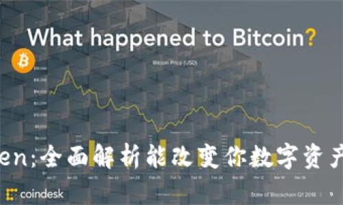 XNN imToken：全面解析能改变你数字资产管理的未来