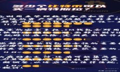 “IM钱包”通常是指与即时消息(IM, Instant Messagi