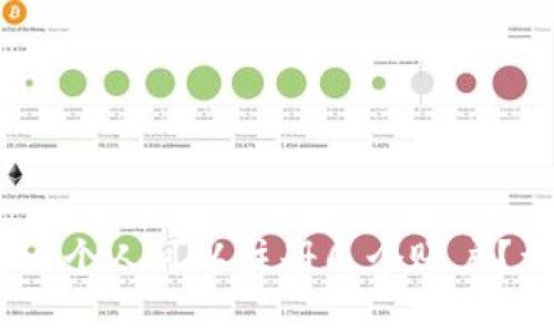 ImToken钱包：一个人可以注册几个账户？详解及使用技巧