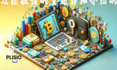 请注意，以下是一个示例的和关键词，以及根据