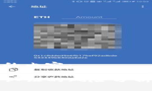 以下是生成的内容：

虚拟币实名认证的风险分析与应对措施