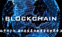 如何使用imToken钱包安全接收BEB代币：完整指南