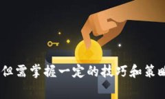   imToken如何购买矿工费：全面指南  /  guanjianci
