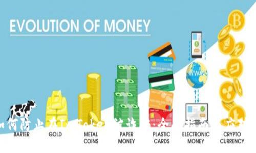 : 如何防止在ImToken被诈骗：全面指南与应对措施