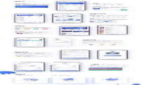 为了方便推广和用户查看，以下是为“imtoken钱包哈希值怎么查”定制的和相关关键词：

如何查询imToken钱包的哈希值？详尽指南