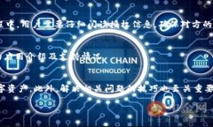 小狐狸钱包如何修改为中文版本：详细指南与常