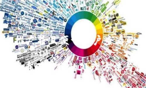 思考一个推广并且便于用户查看的优秀

imToken提币不到账的处理方法与注意事项