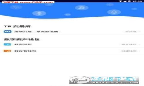 如何找回卸载的原子链应用：全方位指南
