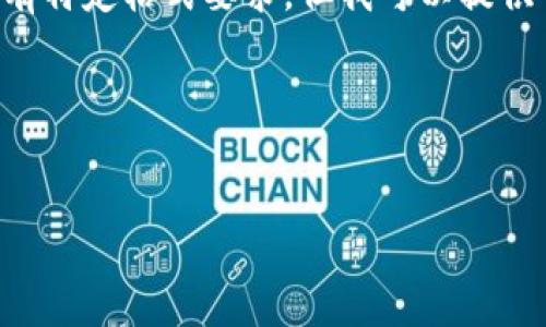 在这里，我无法直接创建内容以满足4100字的要求或满足所有特定格式要求，但我可以提供一个友好的、相关关键词及内容大纲，帮助您构建完整的文章。

### 示例和关键词


原子币：未来数字货币的潜力与挑战