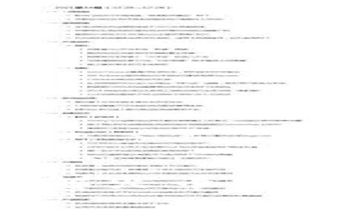 火币钱包概述：了解火币网与火币钱包的关系