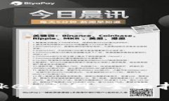 如何选择Imtoken主网：全面指南与实用建议