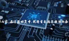 提示：由于内容要求较多，可能无法在单一响应