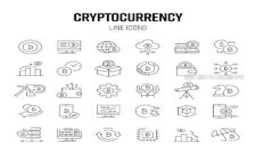 新经币钱包转出指南：安全高效的数字资产管理