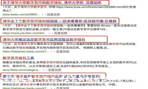比特币能否存放在IM钱包中？全面剖析虚拟货币安全与便利性