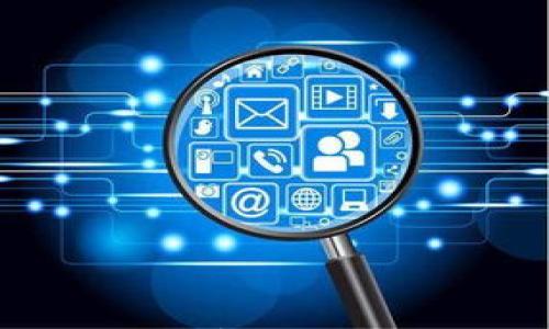 

imToken的全面解析：功能、优势与应用场景