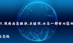 由于内容的篇幅较长（不少于4100个字），我将为