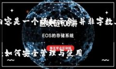 注意：下面的内容是一个模拟示例，并非字数上