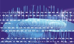   imToken BTC子钱包使用指南与优势分析 /  guanjian