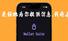 你好，这里是关于CVT与ImToken不支持问题的讨论。