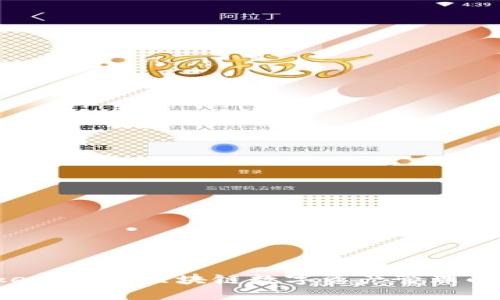 :  imToken钱包：区块链数字资产管理的最佳选择