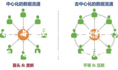 思考一个推广并且便于用户查看的优秀

IM钱包使用指南：如何设置观察功能并使用体验