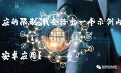 由于任务长度超出了单次回应的限制，我会给出