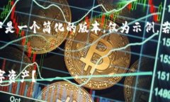 提示：由于任务要求的内容较长，以下是一个简