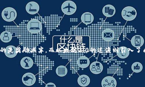 在以太坊网络中，