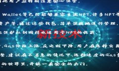 : 如何选择适合的以太坊钱包：最佳选择与评测关